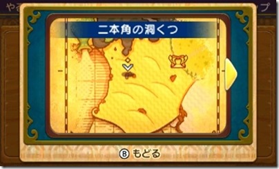 オアシス２-４ - コピー